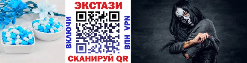 ЭКСТАЗИ круглые  Верхний Тагил 
