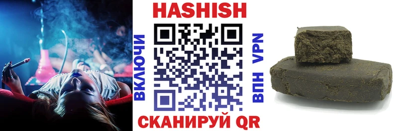 Гашиш гашик  Верхний Тагил 