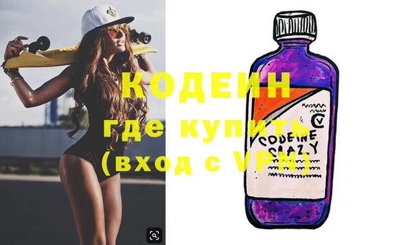 гашишное масло Белокуриха