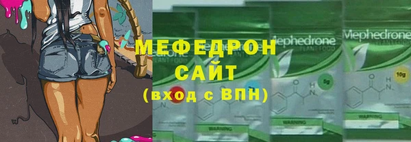 гашишное масло Богородск