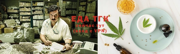трава Белоозёрский