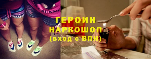 трава Белоозёрский