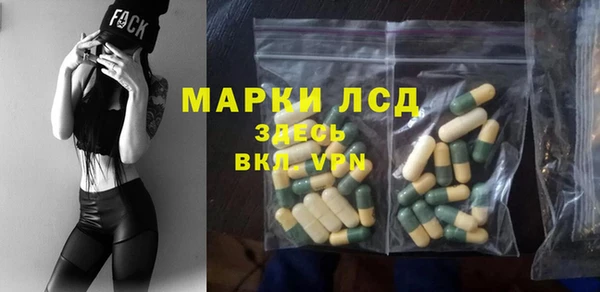 COCAINE Богданович