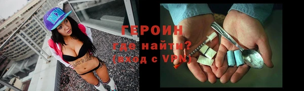 гашишное масло Богородск