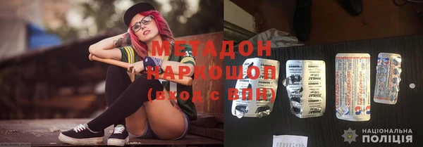 ГАЛЛЮЦИНОГЕННЫЕ ГРИБЫ Новодвинск