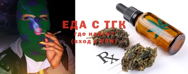 jwh Богородицк