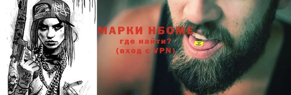 прущая мука Беломорск