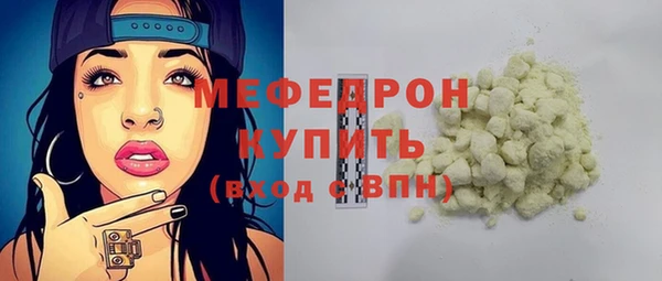 jwh Богородицк
