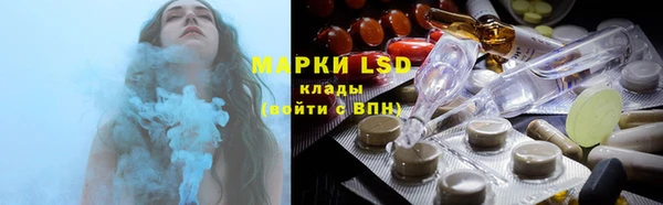 гашишное масло Богородск