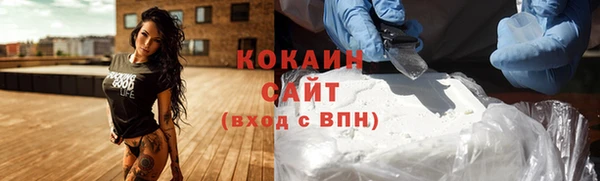 гашишное масло Богородск