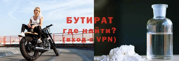 COCAINE Богданович