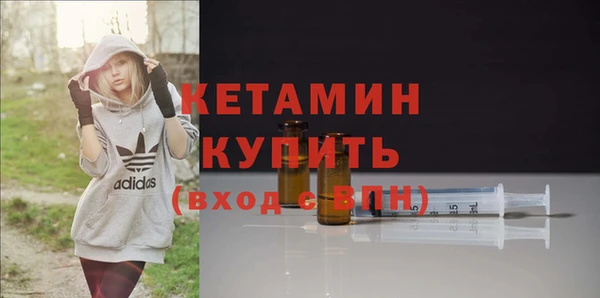 гашишное масло Белокуриха