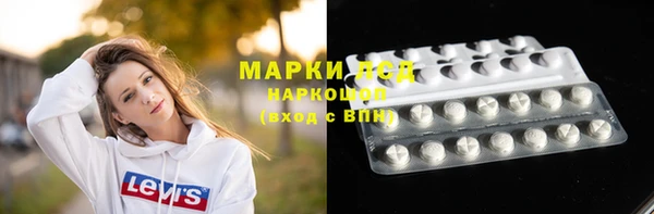 гашишное масло Белокуриха