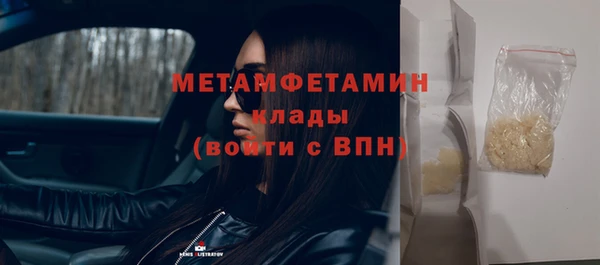 гашишное масло Богородск