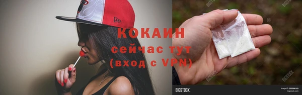 COCAINE Богданович