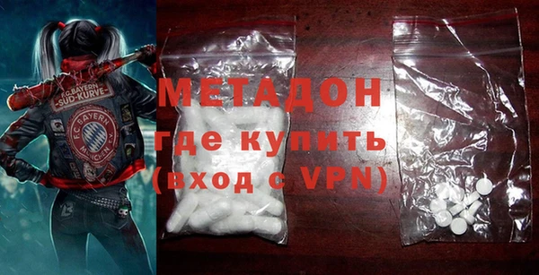 гашишное масло Белокуриха