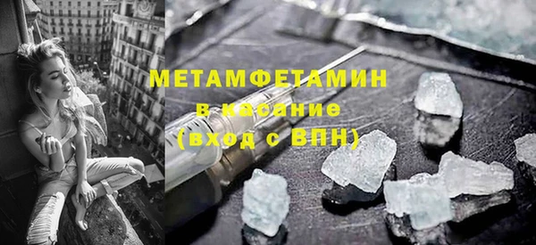 кристаллы Новокубанск