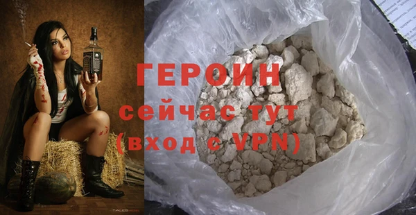 гашишное масло Белокуриха