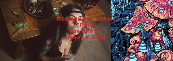 трава Белоозёрский
