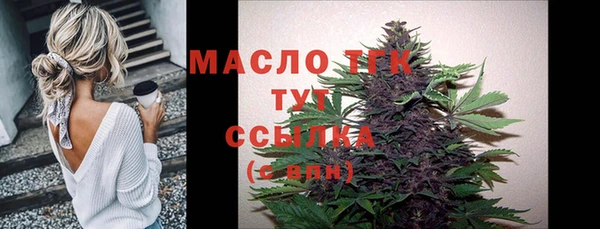 трава Белоозёрский