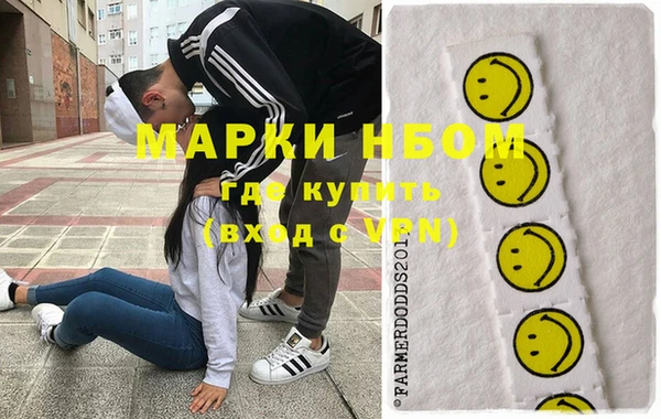 трава Белоозёрский