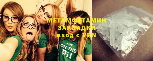 гашишное масло Богородск