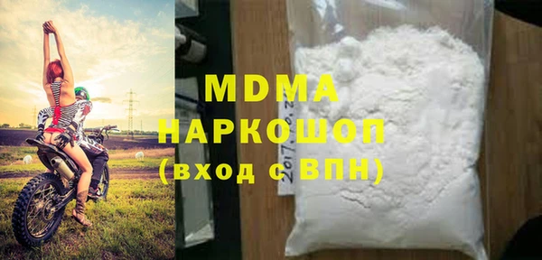 COCAINE Богданович