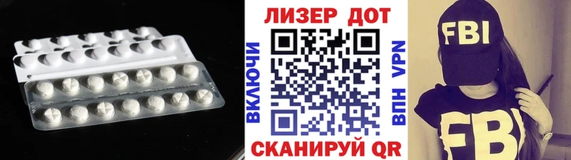 ЛСД экстази кислота ОМГ ОМГ ссылки Верхний Тагил