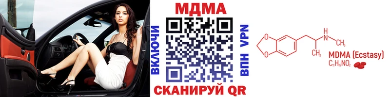 МДМА Molly  Верхний Тагил 