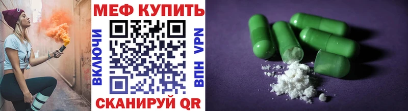МЕФ 4 MMC  Верхний Тагил 