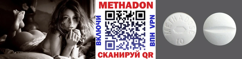 где можно купить   Верхний Тагил  МЕТАДОН белоснежный 
