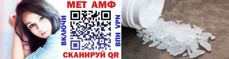 купить наркотик  Верхний Тагил  Первитин Methamphetamine 