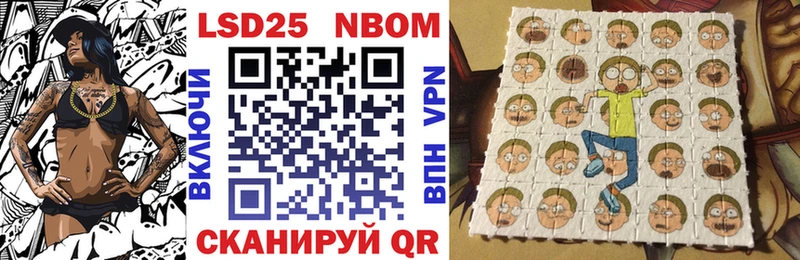 где купить   Верхний Тагил  Марки NBOMe 1,8мг 