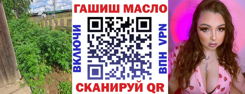 ТГК THC oil  Верхний Тагил 